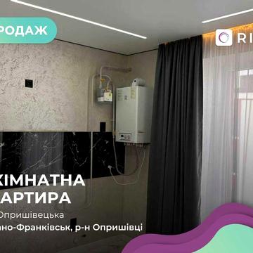 Найдешевша 2х кімнатна квартира з ремонтом