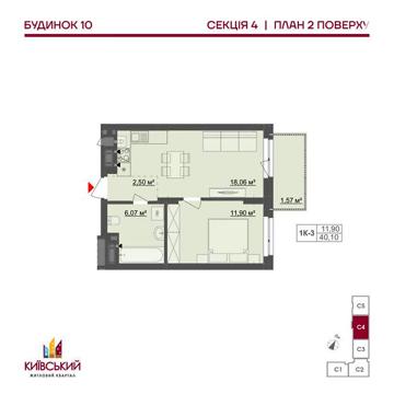 Продаж 1к Квартира Мізюна Григорія вулиця ЖК Киевский