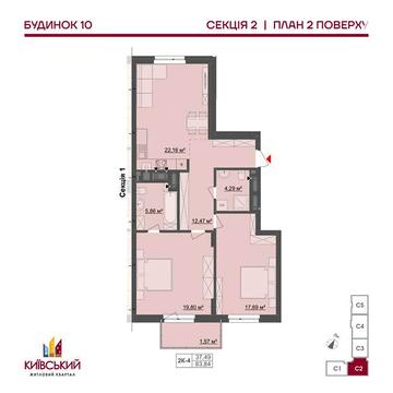Продаж 2к Квартира Мізюна Григорія вулиця ЖК Киевский