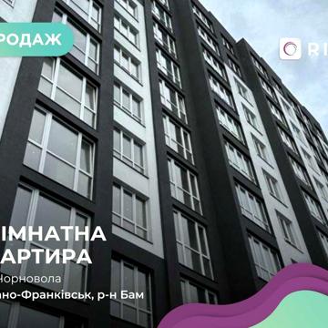 Продаж вигідної 1 кім біля парку Шевченка