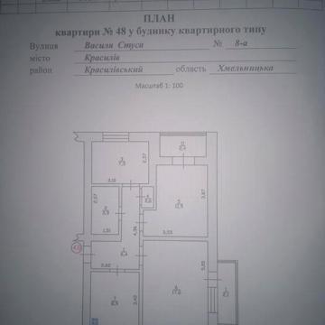 Продам 3-кім. квартиру