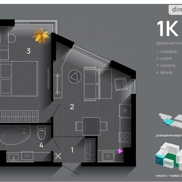 Продаж 1к Квартира Хриплинська вулиця