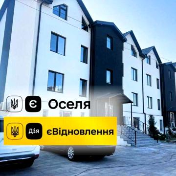 Квартира з новим РЕМОНТОМ  Держпрограми - так