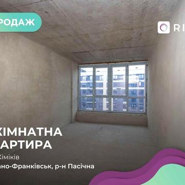 Простора 2-к квартира по вул.Хіміків, поруч усе необхідне!