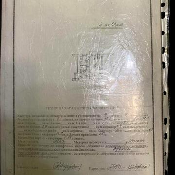 Продам 1-кімнатну квартиру