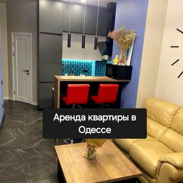 Квартира таирова возле моря жк клаб марин 411 батарея дача ковалевског