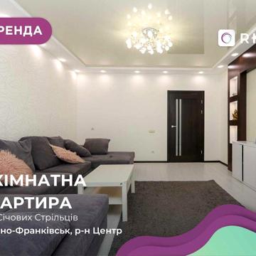 2-к. квартира з дизайнерським ремонтом за вул. Січових Стрільців