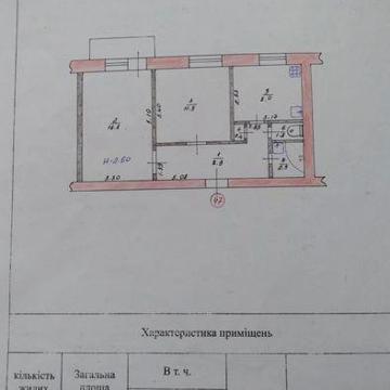 Продам 2 кімнатну квартиру на проспекті Незалежності 48 А.