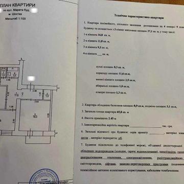 3-х кімнатна квартира в центрі міста