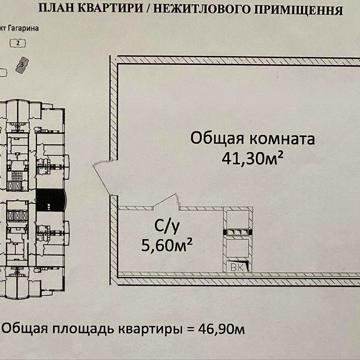 Однокомнатная квартира с панорамным видом на море ЖК Четыре сезона