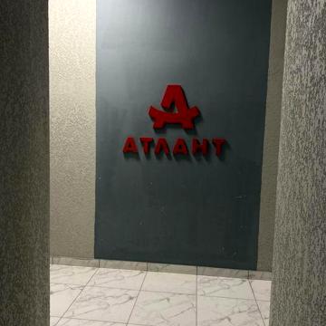 45кв.м. ЖК АТЛАНТ. Власник ЖК АТЛАНТ