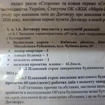 Переуступка. Квартира 42.3 + цоколя под ней ЖК Гранд Виллас