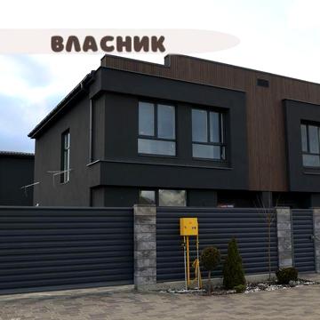 ВЛАСНИК, Газ‼️Центральні комунікації, просторий двір, власний заїзд