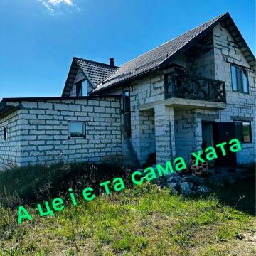 Будинок. Продаж від власника. Без комісій.