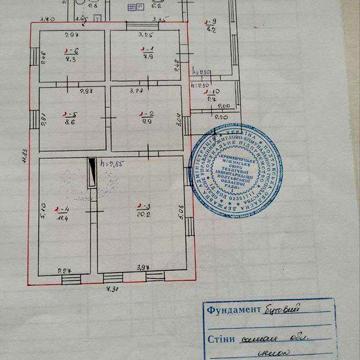 Продамо  будинок