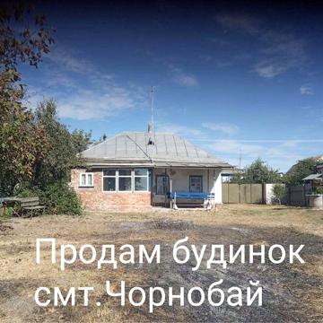 Будинок біля річки смт Чорнобай