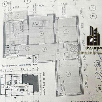Продам 3к квартира, ЖК Теремки, Заболотного 15Г, метро Іподром, ВДНГ, ЖК Теремки
