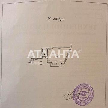 Продаж 1к Квартира Удільний провулок ЖК Париж
