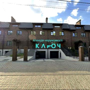 Продаж таунхаусу р-н парк Перемоги!