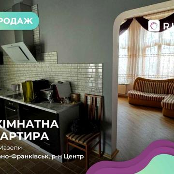 Простора 3-кімнатна квартира в австрійському будинку