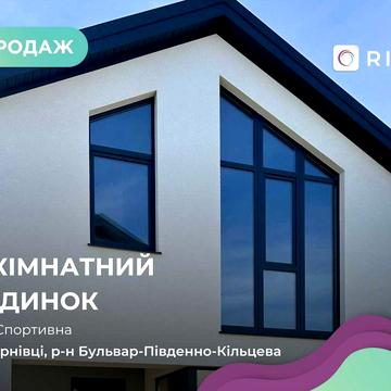 Будинок 120 м2 з і/о, балконом та земельна ділянка 4 сотки в с. Чагор