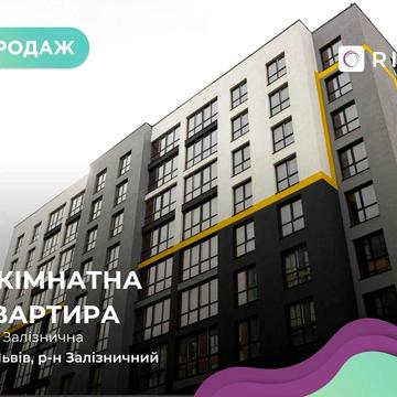 2-к. квартира-апартамент в збудованому ЖК "Шенген"
