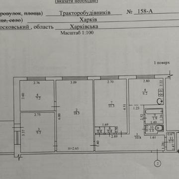 Тракторобудівників просп., 158А