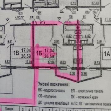 Срочно Продажа однокомнатной квартиры!Цена снижена до конца Марта!!! ЖК Эврика