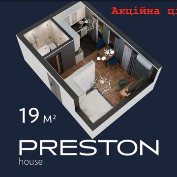 Смарт квартира |Британський квартал | Теремки | 1 кімнтатна | Іподром ЖК Preston