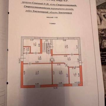 Продам будинок з земельною ділянкою 10 сот