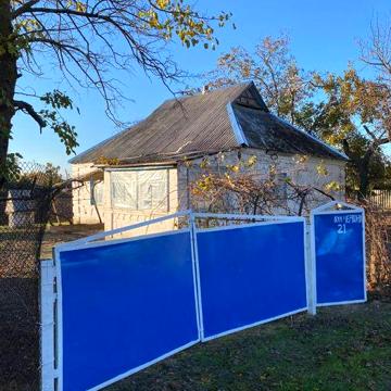 Здам .Продам   Тараща ,Білоцерківський район