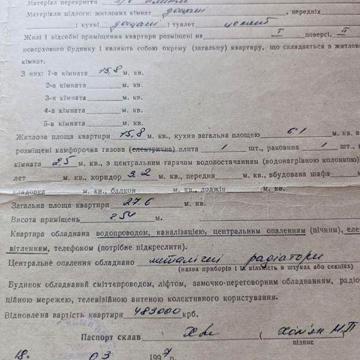 Продам квартиру в тихому районі