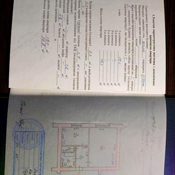 Продається 1 кімнатна квартира