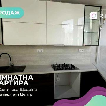1-к. квартира з і/о та роздільним плануванням