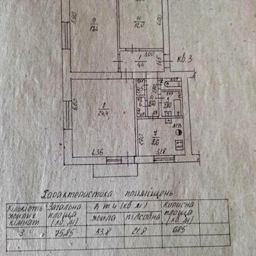 Продам 3-х кімнатну квартиру