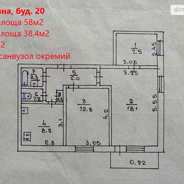 Продаж 3к Квартира вул. Чарівна