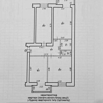 Продаж 3-кімнатної квартири в центрі Долини. Розтермінування. ЖК Чорновола 9а