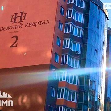 Продаж 2к Квартира вул. Вячеслава Чорновола ЖК Набережный Квартал