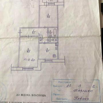 Продаж двокімнатної квартири в м. Кривий Ріг  в Саксаганському районі ЖК ТОВ «Житлосервіс-КР»