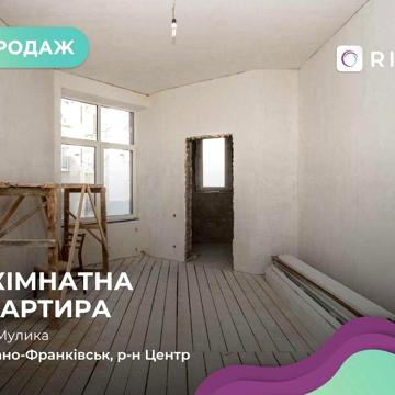 Простора 3-кімнатна квартира в Австрійському будинку на вул. Мулика