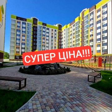 Однокімнатна ЖК Європейський квартал. 45м² Вигідна ціна! ЖК Європейський квартал