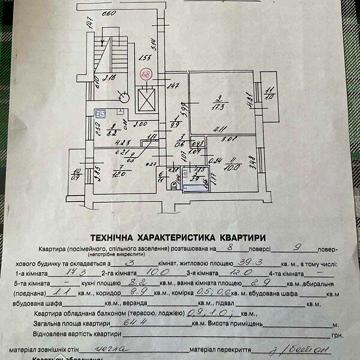 Продаж 3к Квартира Томаша Масарика вулиця