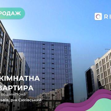 Продаж 2 кімнатної видової квартири в ЖК Вашингтон Сіті