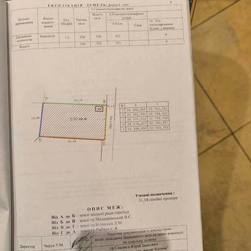 Продам дачну ділянку біля м. Ковеля