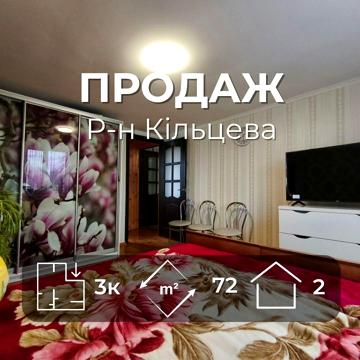 академіка рибакова 57, 44 