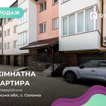 Продаж 2-к. квартири в н/б в с. Солонка
