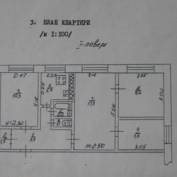 Продам 4-х комнатную квартиру,или обменяю.
