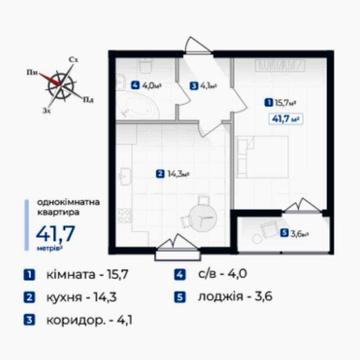 1 кім.квартира неподалік парку Шевченка