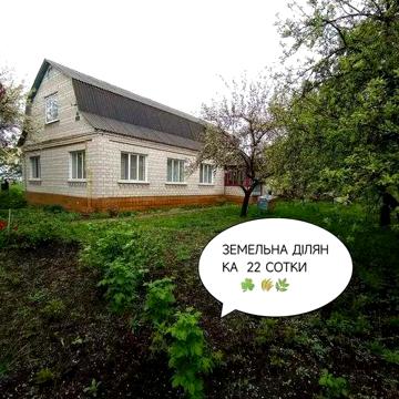 Продам чудовий будинку  в Саливінках/можна  під постанову
