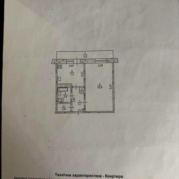 Продам однокімнатну квартиру Павлоград район Літмаш